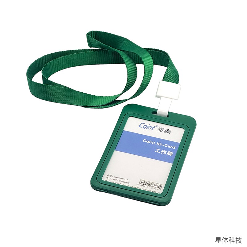工作牌卡套 ABS塑料 60×70毫米 胸卡套 证件卡套 员工牌 工牌套 展会出入证套 办公用品 绿色图片2