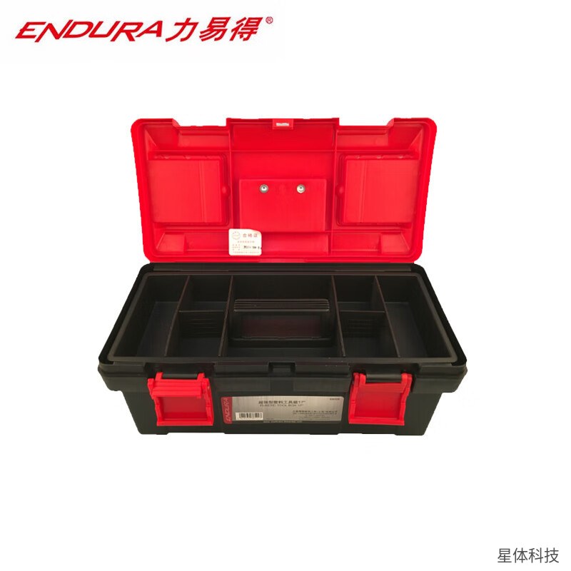 力易得 19英寸塑料工具箱 双层 加强型 五金维修收纳箱 车载家用多功能工具收纳 手提 红黑色图片2