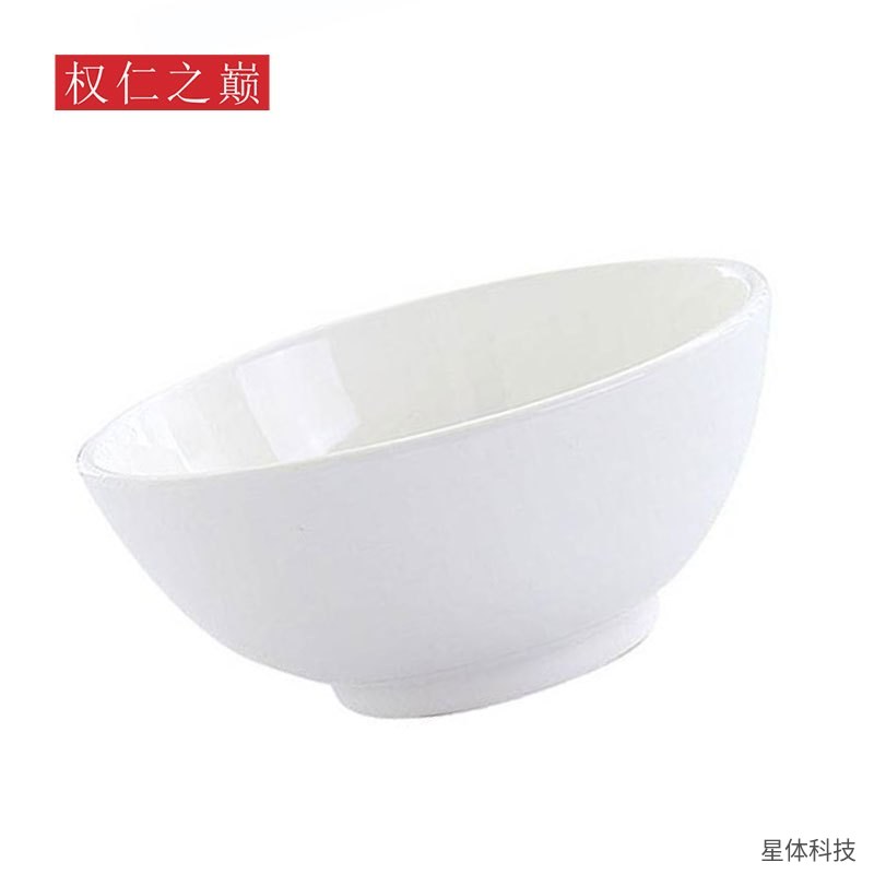 纯白陶瓷碗 4.5寸 小饭碗 米饭碗 汤碗 家用餐厅陶瓷碗 白瓷餐具 简约纯色小碗 象牙白图片3