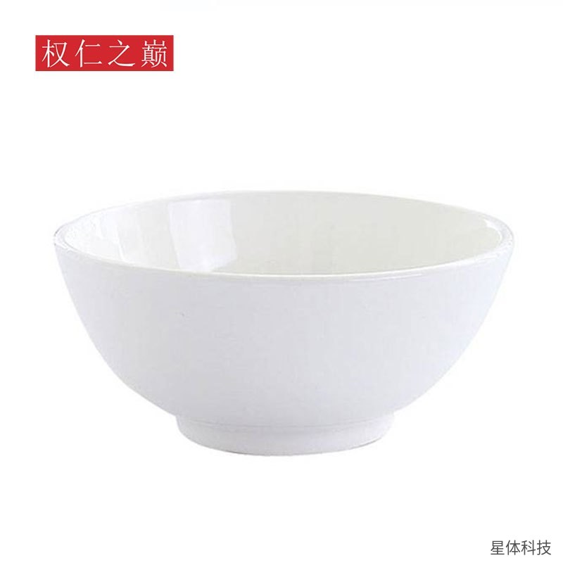 纯白陶瓷碗 4.5寸 小饭碗 米饭碗 汤碗 家用餐厅陶瓷碗 白瓷餐具 简约纯色小碗 象牙白图片4