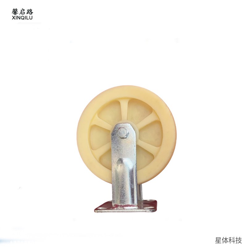 尼龙定向轮 8寸 固定脚轮 重型轮子 推车轮 平板车脚轮 工业搬运轮 耐磨尼龙轮 米白色图片3