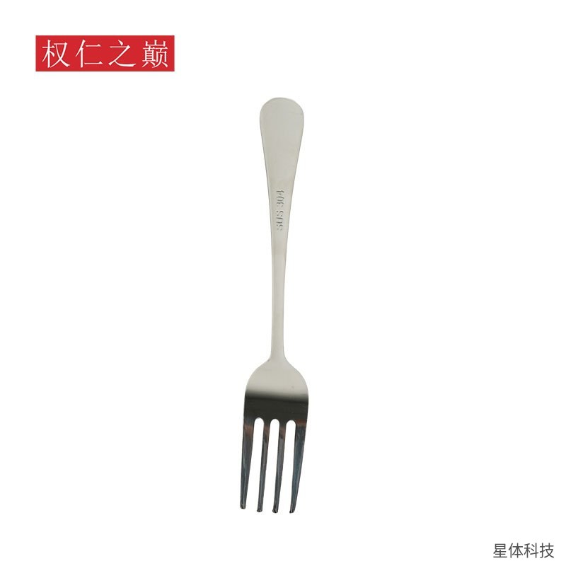 304不锈钢叉子 18厘米 西餐叉 水果叉 甜品叉 家用餐叉 食堂餐厅 独立装 银色图片2