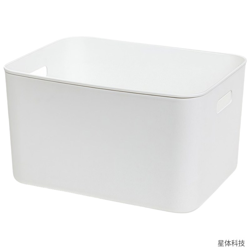 晨磊 塑料收纳筐 17升 34.5×26×20厘米 桌面收纳盒 衣柜整理箱 杂物储物筐 办公室 家用 白色图片3