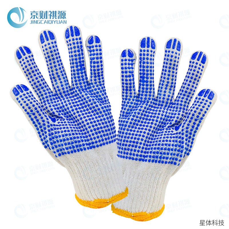 京财祺源 点胶劳保手套 防滑 耐磨 棉纱手套 PVC胶 工地 搬运 维修 车间 工作 12副装 白蓝色图片4