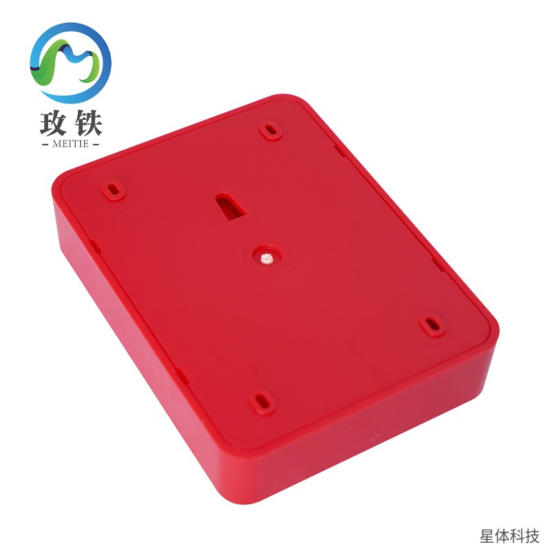 ABS应急钥匙盒 163×123×35毫米 壁挂 钥匙箱 钥匙收纳盒 物业办公室门卫 钥匙管理 红色图片2