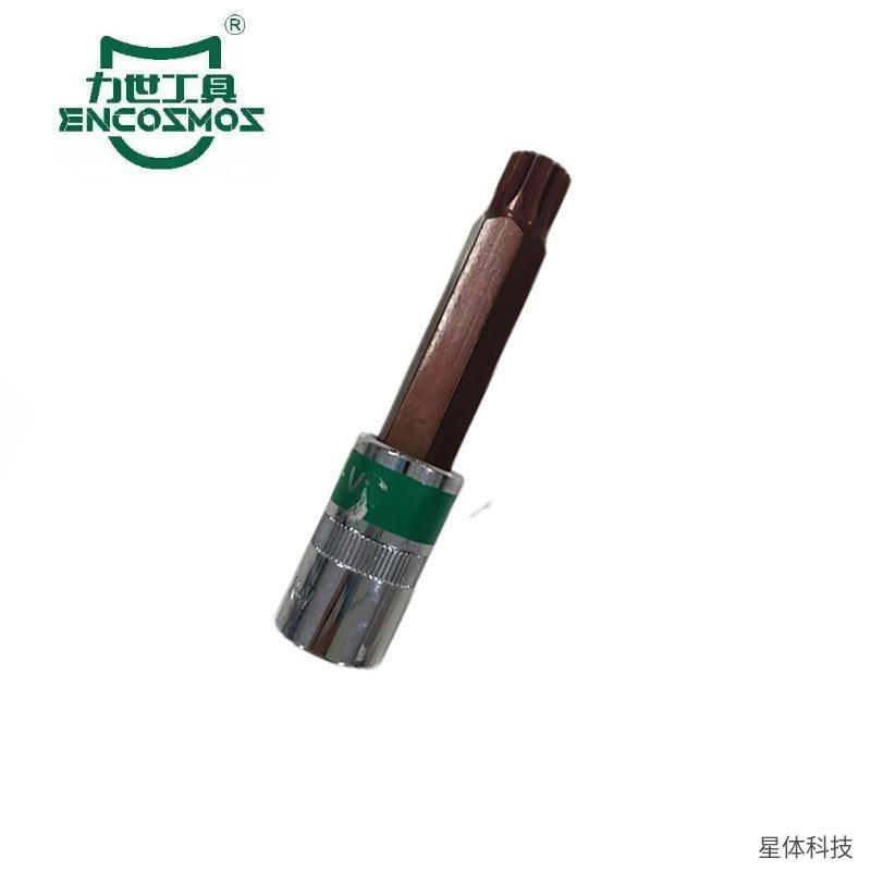力世工具 花型旋具套筒 100毫米 铸钢 公制 批头套筒 机修 汽修 装配 拆卸 维修 手动五金图片3