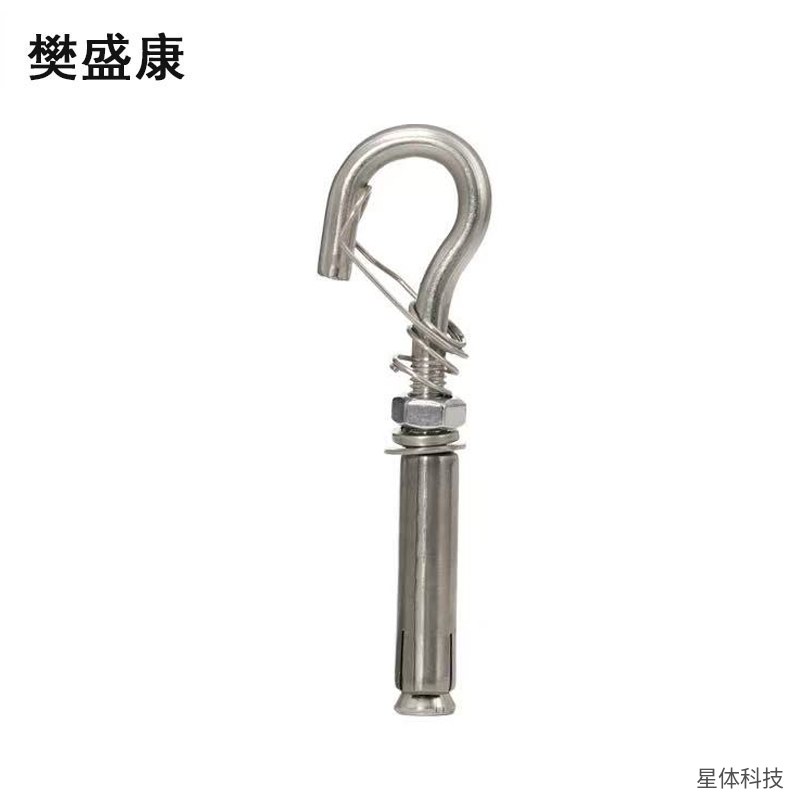 不锈钢吊环膨胀挂钩 拉爆钩 带弹簧 吊顶挂钩 膨胀螺丝钩 天花板吊钩 承重五金配件 墙面安装 银色图片4